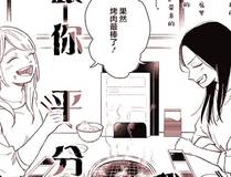 我一个神豪，当渣男很合理吧精品推荐