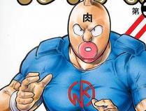 传武封面